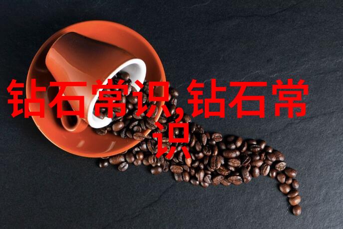 珠宝鉴赏艺术揭秘如何欣赏真正的珍品