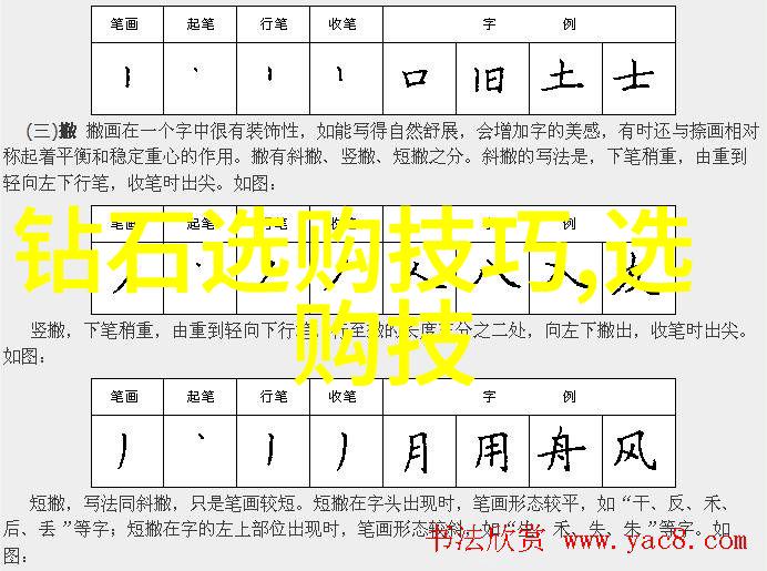 观察色泽如何通过色彩来判断真假翡翠