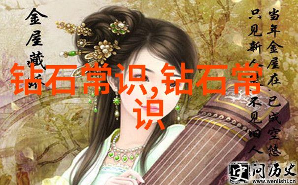 翡翠之谜揭秘珍贵石的鉴定艺术