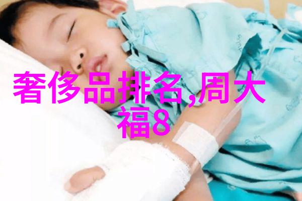 金水的医术一盲医的传奇