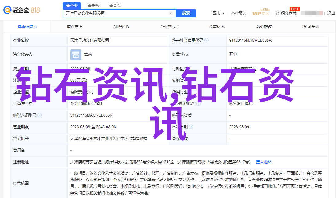 火箭少女101最新皮肤发布火箭少女101的时尚外观变革