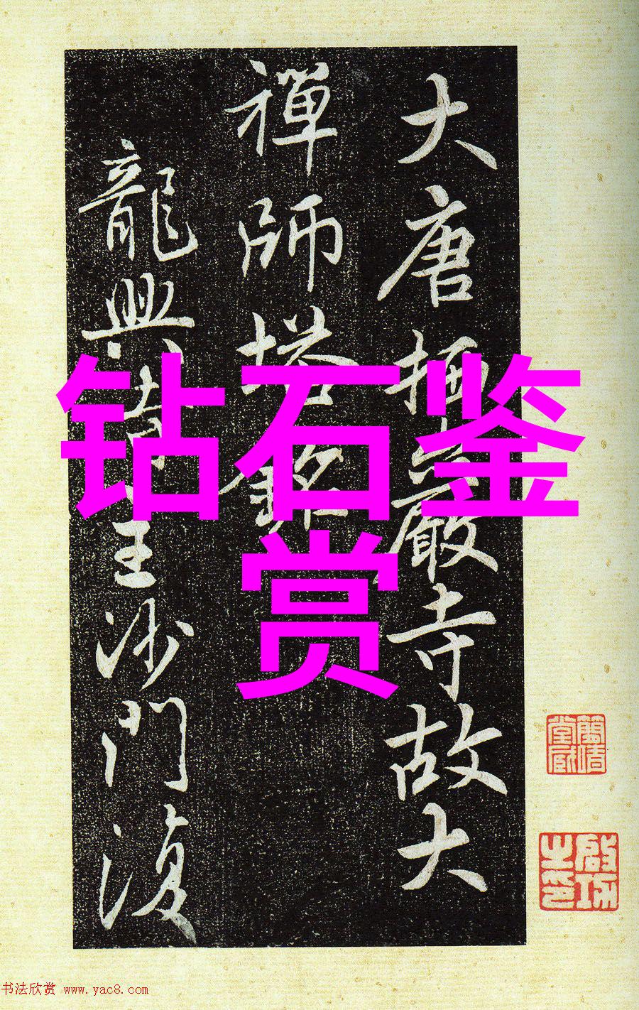 古今中外的文化大PK中国传统文化如何打败时间的魔咒