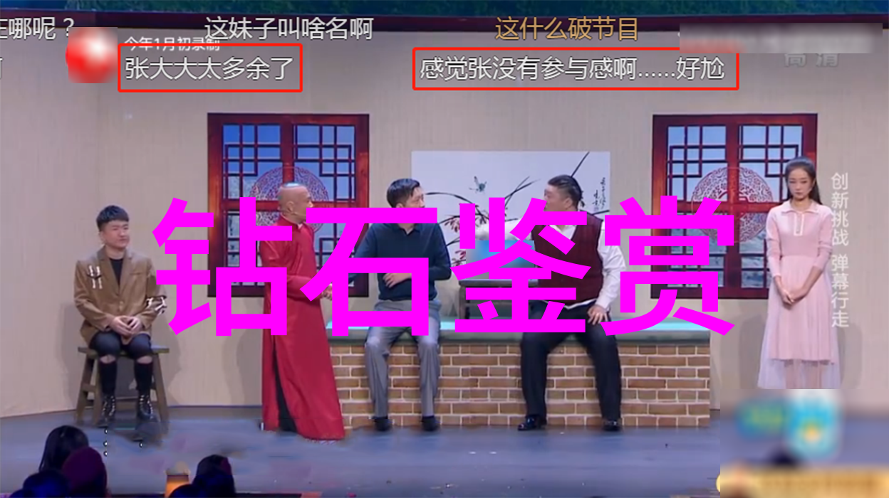 珠宝艺术大师的盛宴全球技艺汇聚一堂
