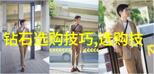 宝石学-探秘冷门宝石品种那些不为人知的璀璨珍稀