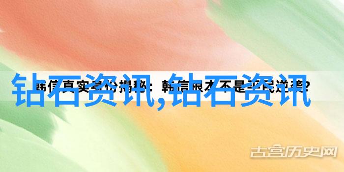 揭秘工艺流程图暗藏的秘密与未解之谜