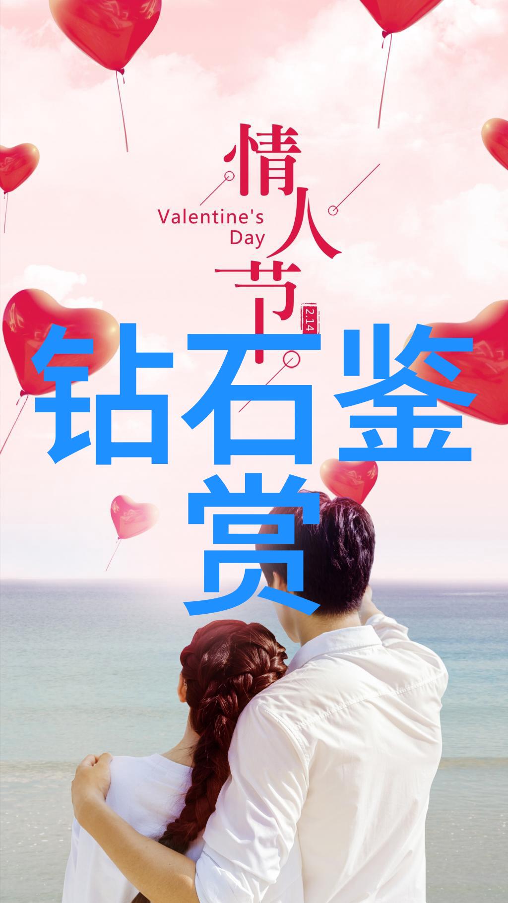 如何成为一名卓越的奢侈品鉴定师