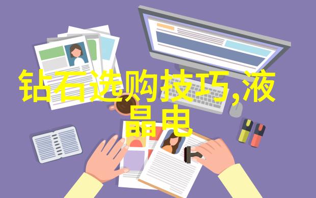 翡翠手镯鉴定我是如何通过这些小窍门让自己的宝石变得值钱的