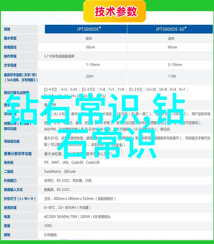 中国文化古韵传统美学的绚烂篇章