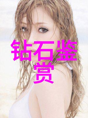 文明与文化的交响旋律中的对话