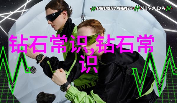 探索历史的裂隙揭秘那个不为人知的故事