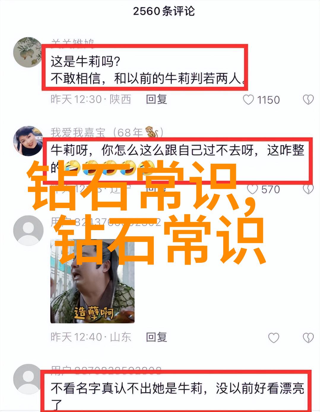 传统文化在现代社会中的应用