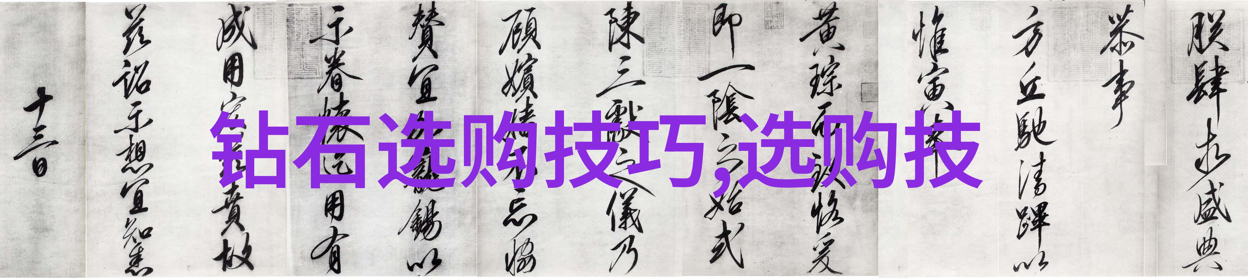 室内软装设计艺术色彩材质与布局的完美融合