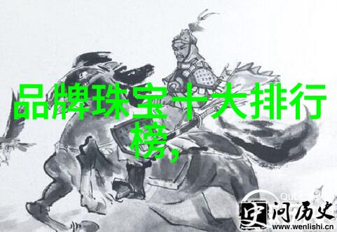世界上最昂贵的钻石-璀璨夺目追踪历史上最高价钻石的背后故事