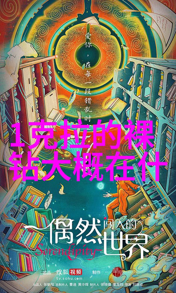 民间工艺之美揭秘传统技艺的多样与魅力