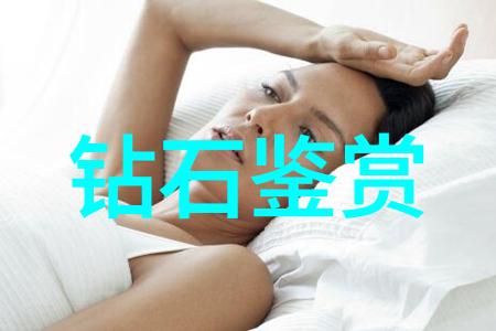 二克拉闪耀梦想迪奥高级珠宝Archi Dior系列钻饰