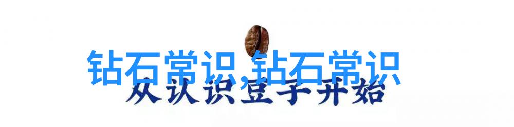 工艺品手工制作大全创意盛宴的艺术篇
