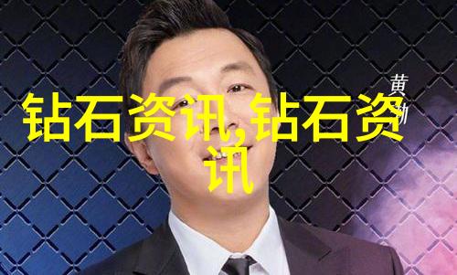 秘密珠光追踪一枚定制珍珠的神秘故事