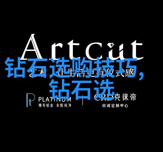 工艺工程师的秘密他们是如何将复杂想法转化为实际操作步骤的