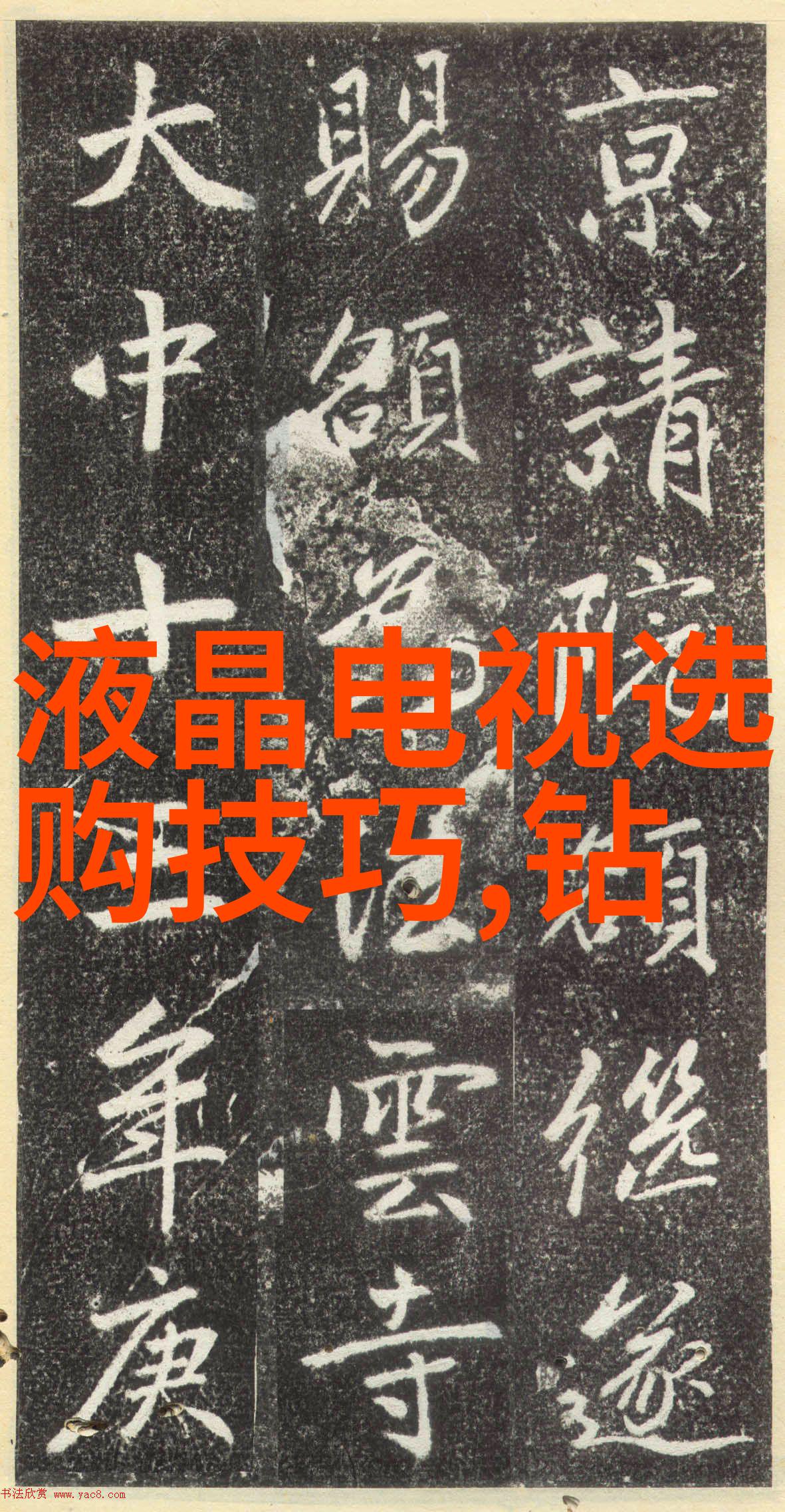 中国十大排行榜从豪华至简陋揭秘生活的两面性