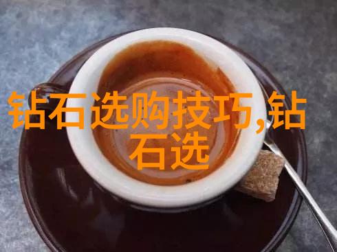 从专业到卓越国内杰出珠宝设计学院有哪些