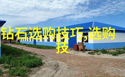 金属材料的精确塑形与表面完善