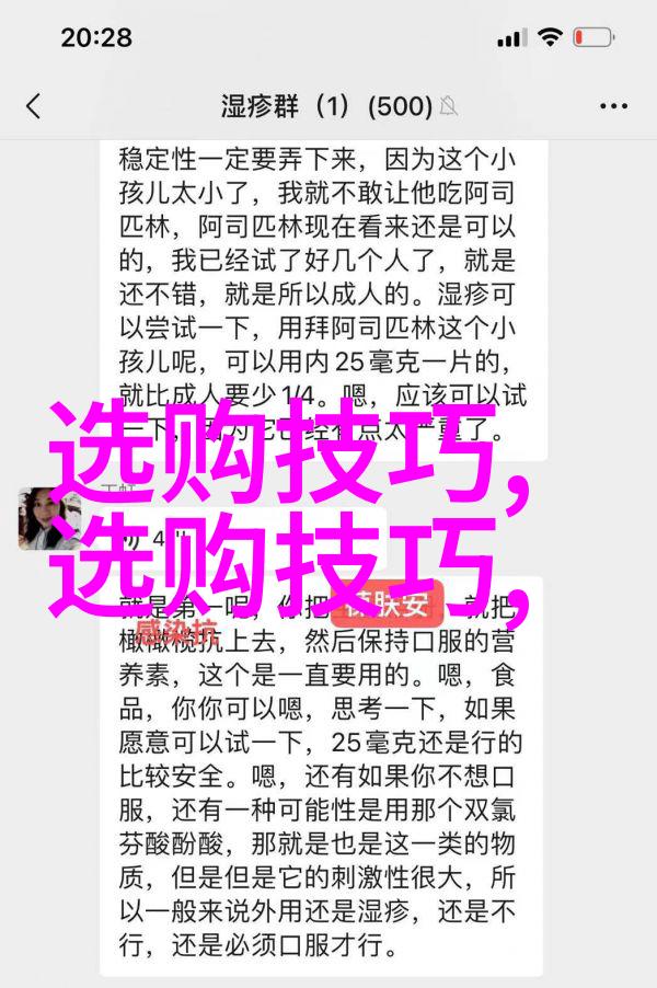 宝石鉴定-精确之眼揭秘宝石鉴定艺术