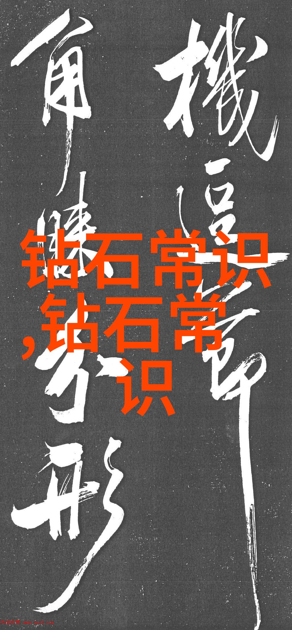 未知领域的秘密解锁行业资讯背后的神秘力量