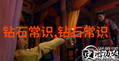 探秘中国珠宝鉴定中心官网权威认证与珍贵知识的汇聚地