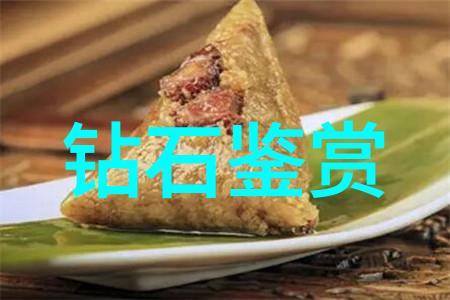 奢侈品鉴定我是如何成为一名高级宝石专家的