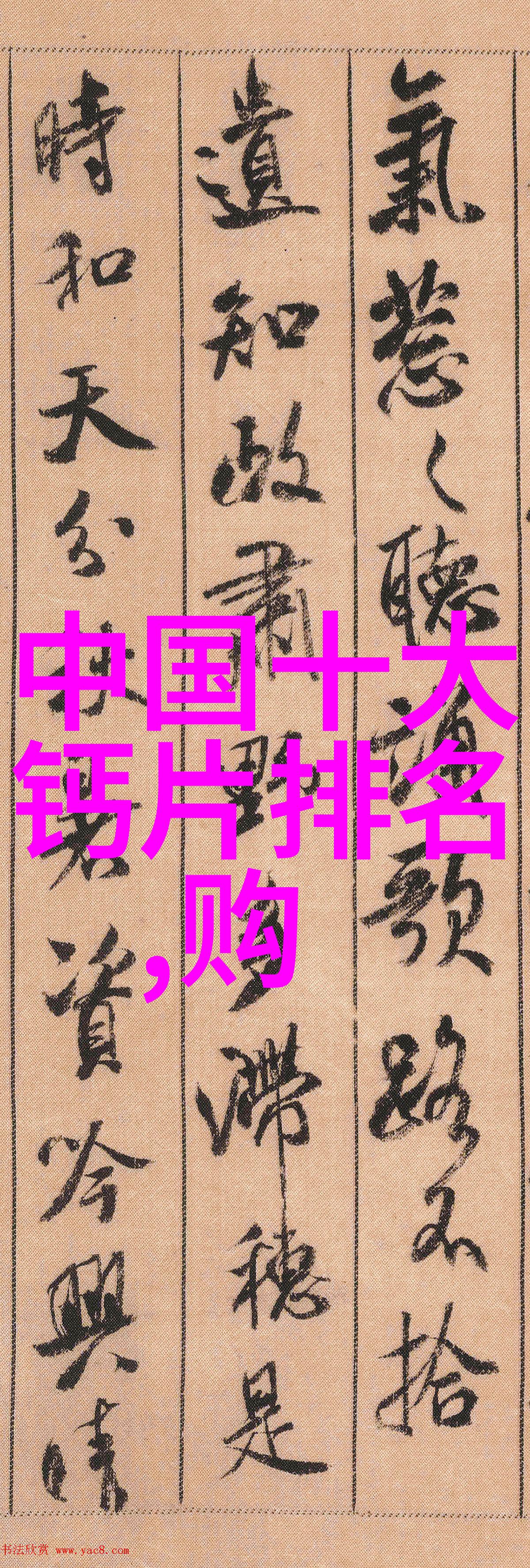 宝石学概论探索珠宝的科学与艺术