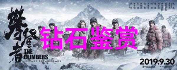 车间生产工艺流程详细解析生产线优化质量控制安全操作规程