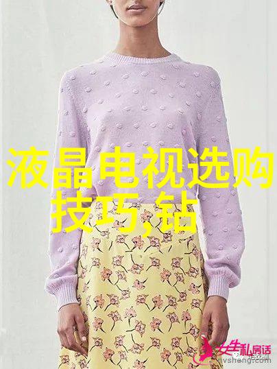 珠宝鉴赏之谜揭秘不为人知的品味艺术