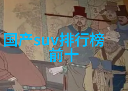 工艺品的纹理手感与故事的交响