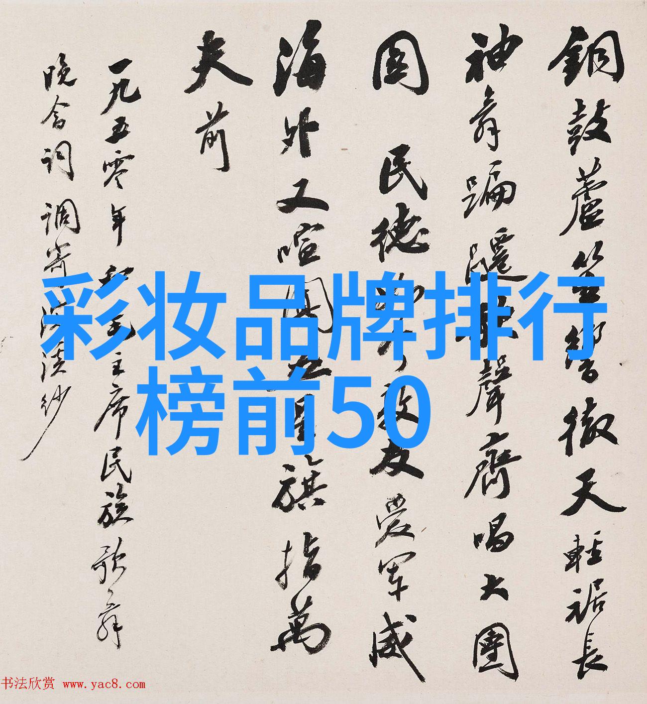 世界十大顶级宝石你知道吗这些宝石真的是太让人心动了