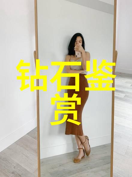 翡翠手镯知识大全揭秘品质保养与时尚搭配