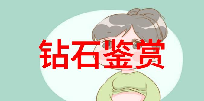 我们能否了解一下这些区域对环境保护措施的执行情况