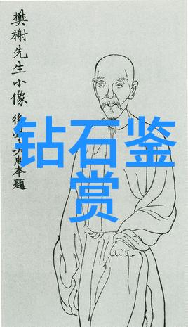 和田玉山料中国古代名贵玉类来源于新疆和田地区的高原山地