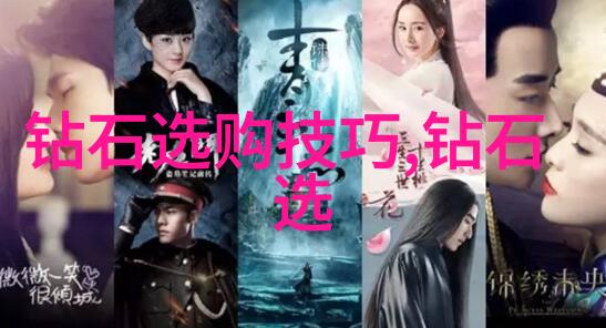工艺大探险从土到天花板的创意之旅
