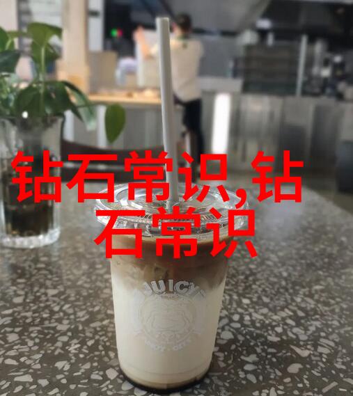 跨文化交流中西方差异解析PPT资源共享