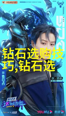 全国珠宝设计培训我来教你如何在家就能成为一名顶级珠宝设计师