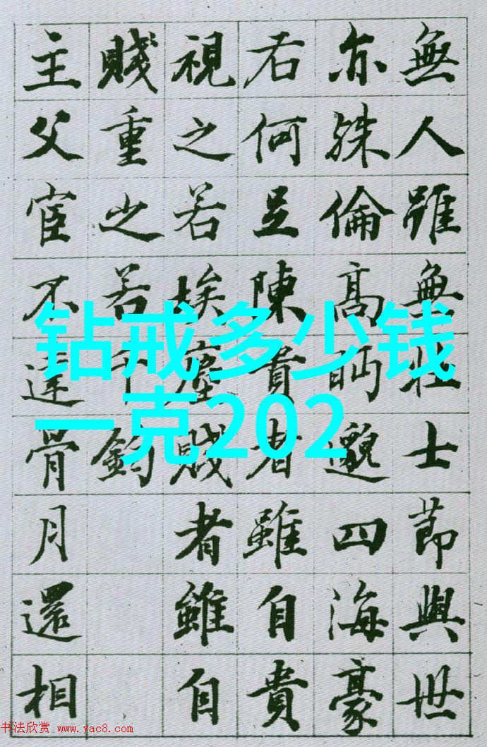 琥珀之谜黄金女王的禁忌