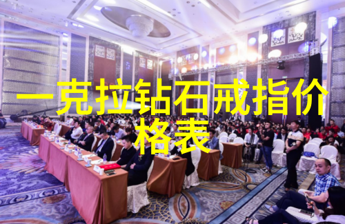 如何鉴别钻石的真伪与价值