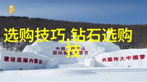 童话-狼来了森林里的警钟与勇敢的孩子们