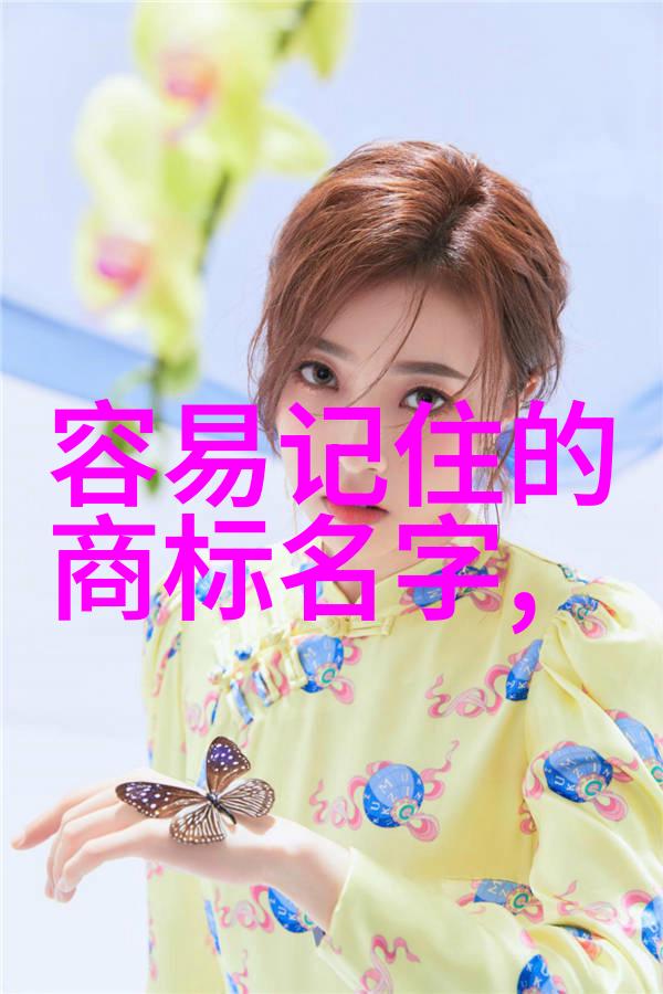 环境保护意识培养如何理解中国提倡绿色生活而美国更多强调科技创新解决环境问题的心态差异