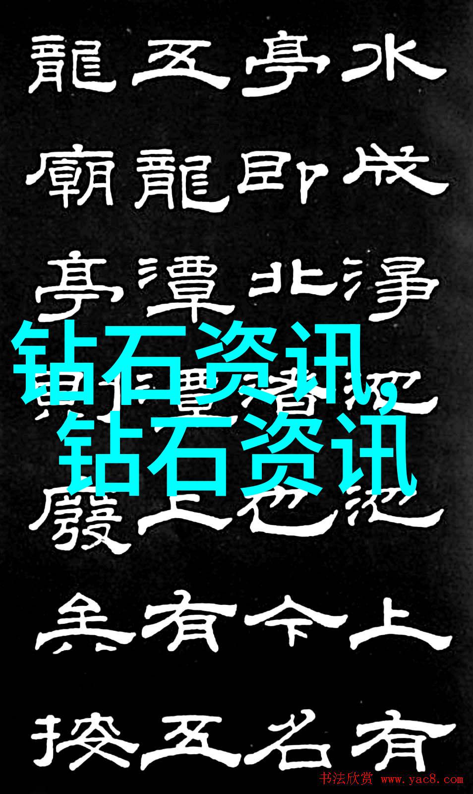 中国文化的深厚根基传统与现代的交响乐