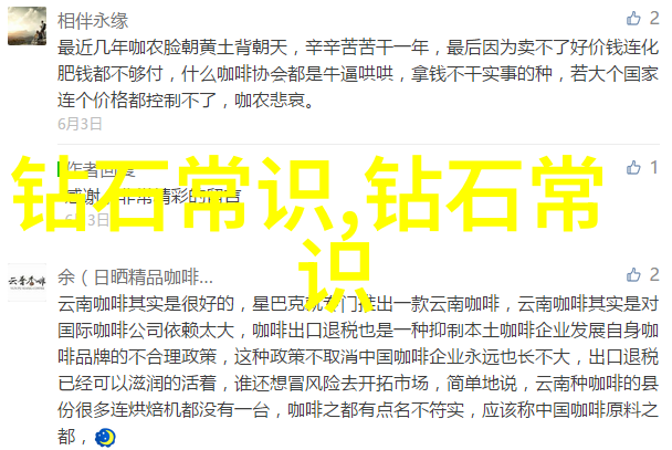 珠宝展示柜的秘密何在