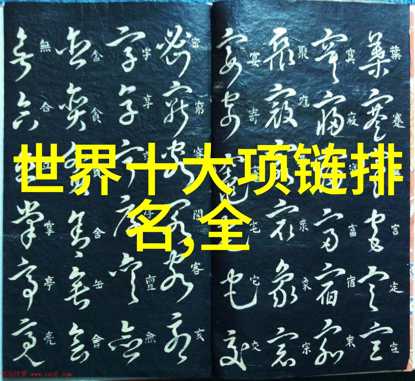 钻石的成因分类与性质揭示宝石之王的奥秘