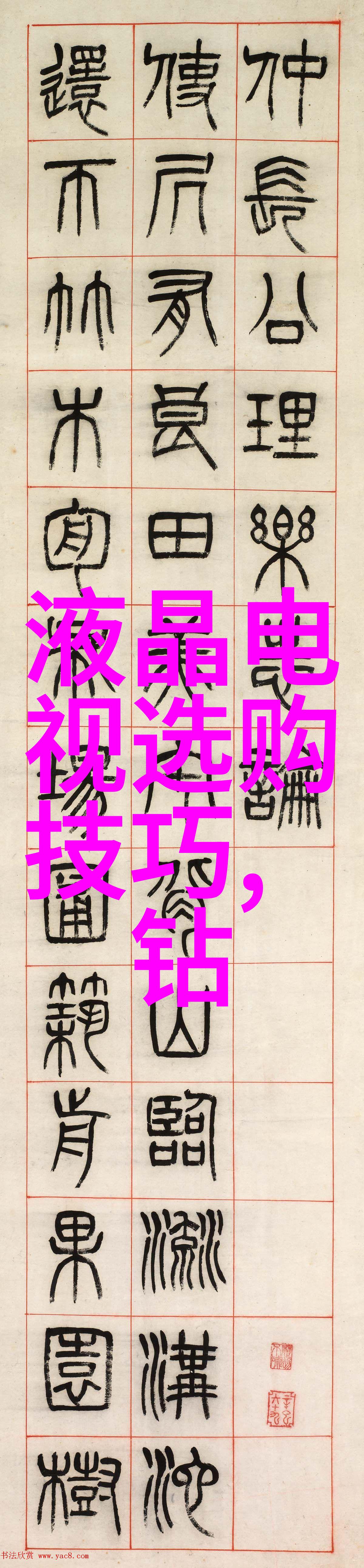 世界上种类繁多的玉石玉石分类大全