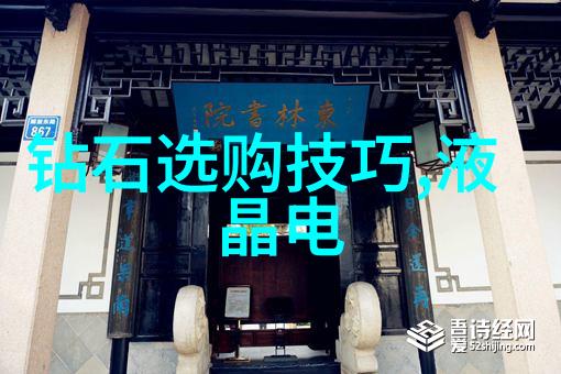 中国珠宝玉石鉴定艺术从古至今的珍稀宝藏探秘