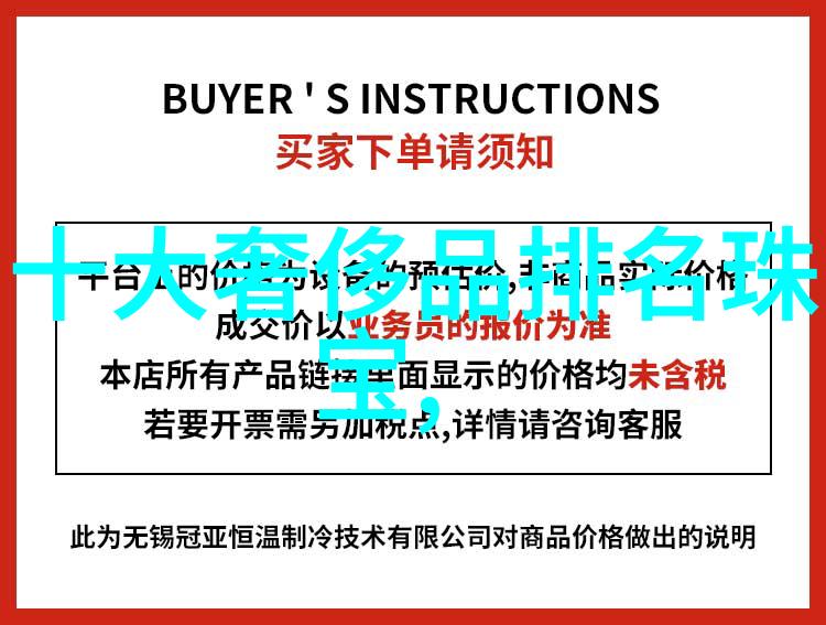 八仙过海之谜他们为何要分头渡河